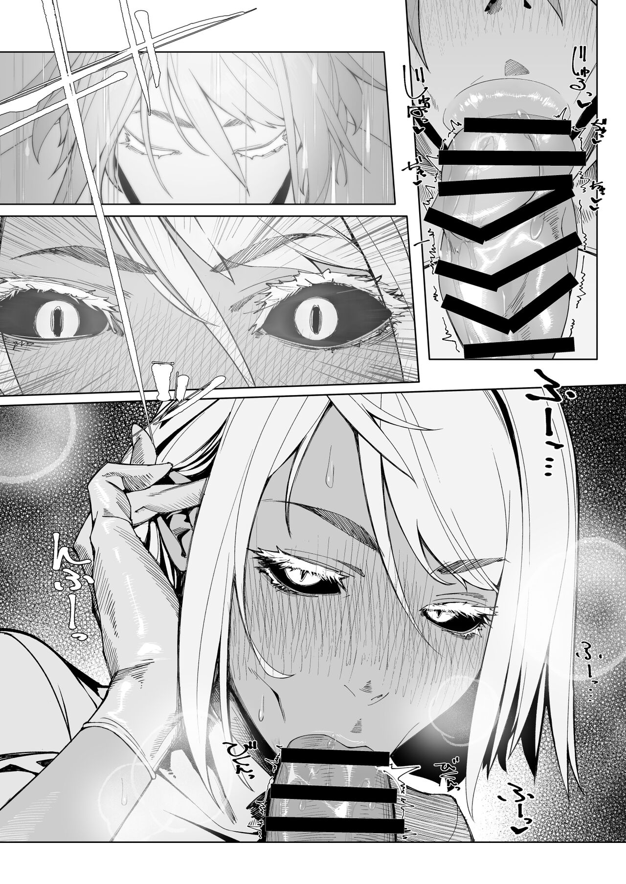 Elixir Checker - Page 10