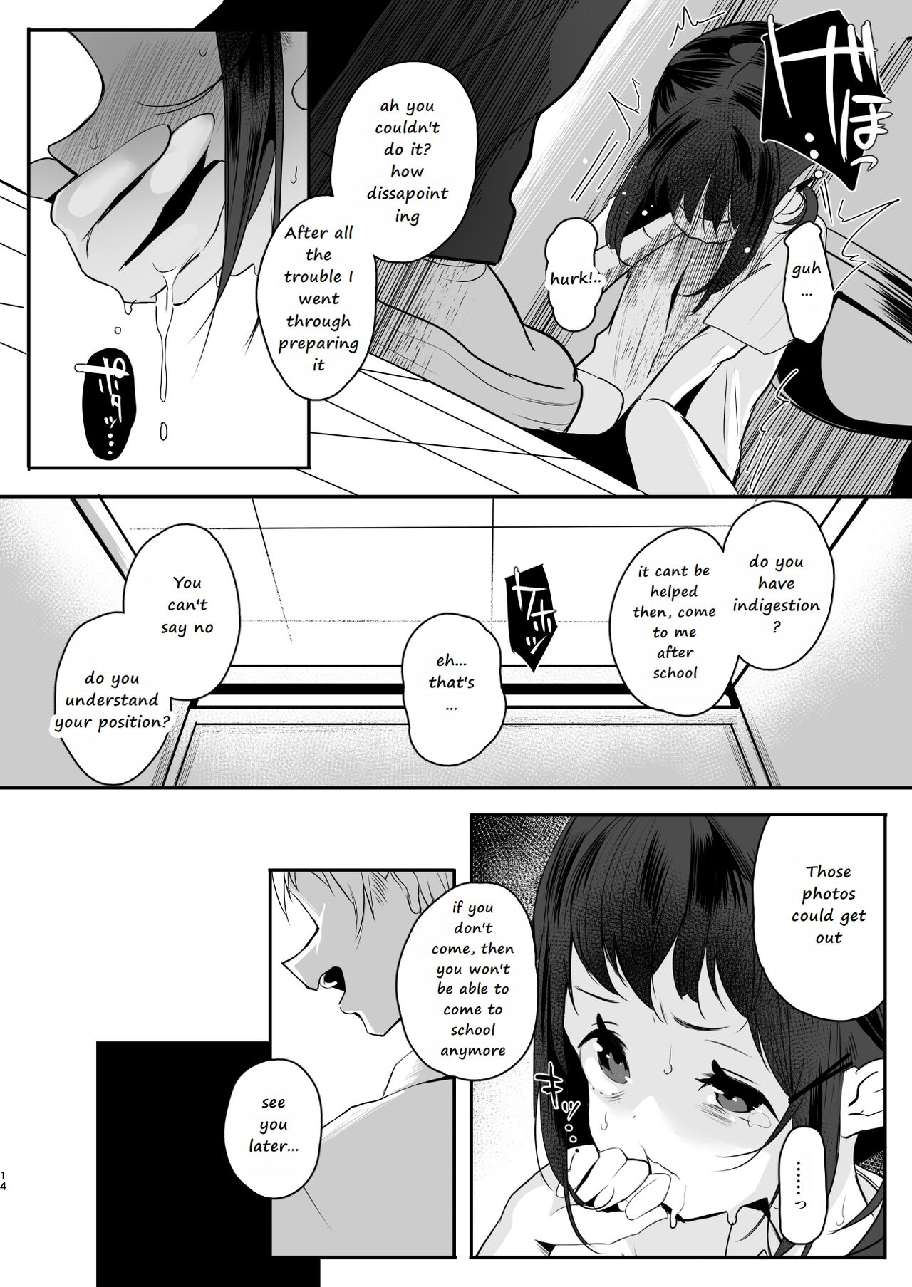 Koukousei kara Hajimeru Mesuinu Kyouiku Chapter 2 | High school bitch in training Chapter2 12