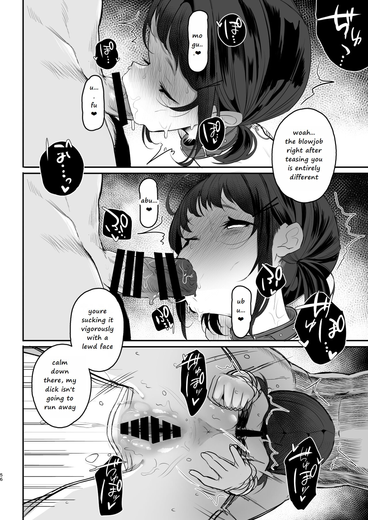 Koukousei kara Hajimeru Mesuinu Kyouiku Chapter 2 | High school bitch in training Chapter2 54