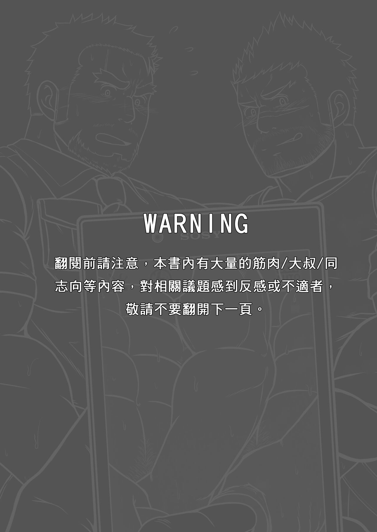 #535297 Hentaiaz.com - Hentaiaz.com - 2