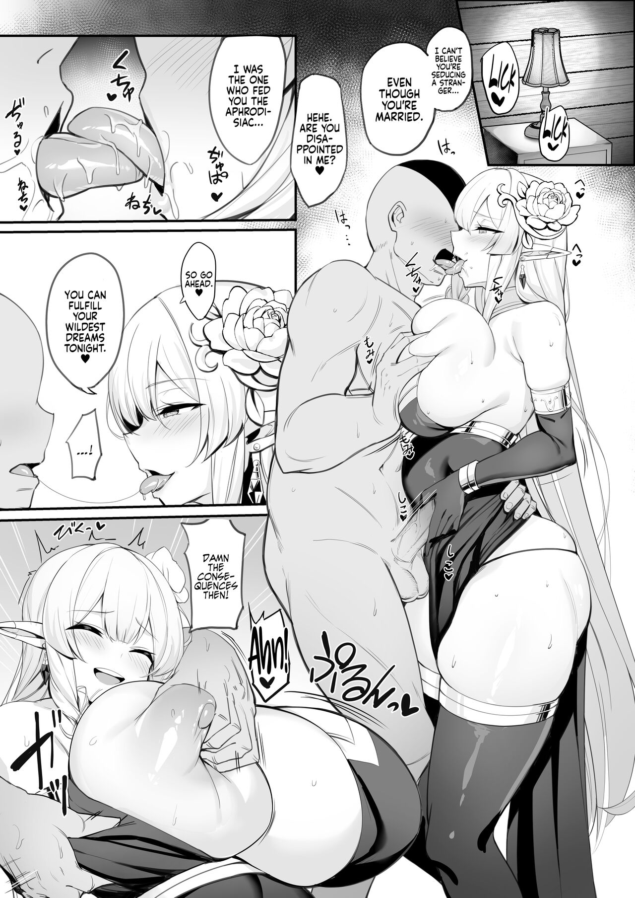 Hitozuma Elf wa Yokkyuu Fuman I The Elf Wife is Pent Up 9