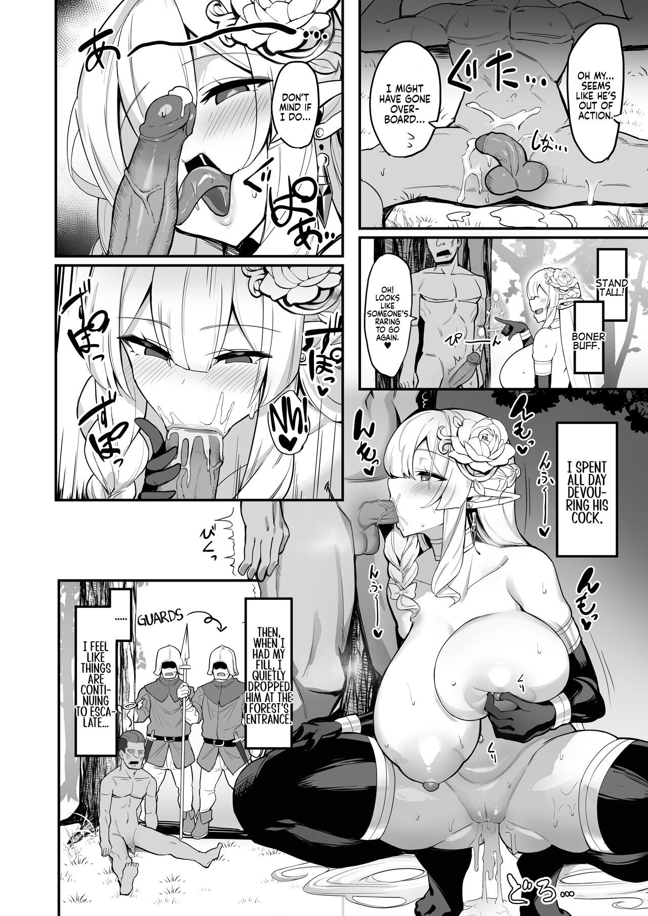 Hitozuma Elf wa Yokkyuu Fuman I The Elf Wife is Pent Up 21