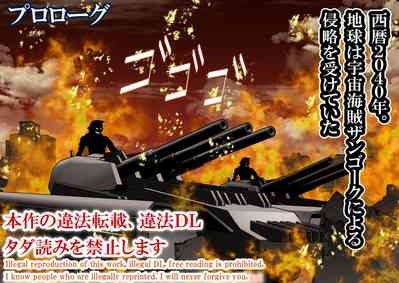 120-maime de Buzama Shokei sarechau Henshin Heroine CG Shuu Kaiousei no Reiju Hen【机翻汉化】 3