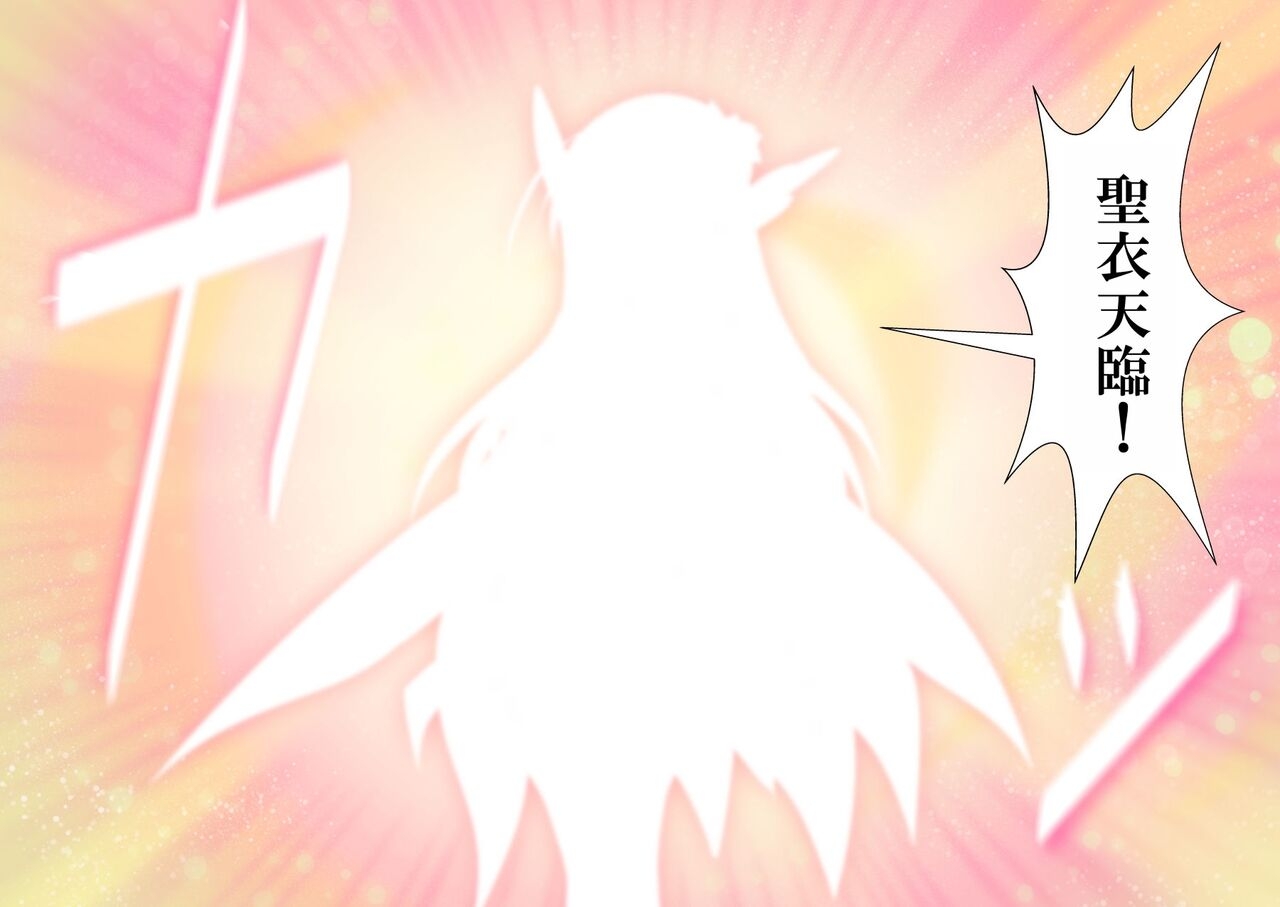 120-maime de Buzama Shokei sarechau Henshin Heroine CG Shuu Kaiousei no Reiju Hen【机翻汉化】 - Page 7