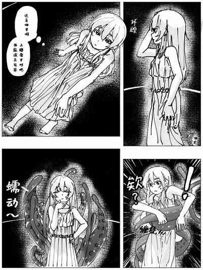 【RSLGZM&jkjkjkjkil】入梦 3