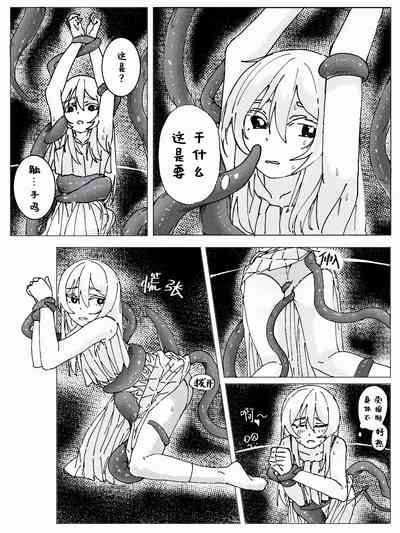 【RSLGZM&jkjkjkjkil】入梦 4