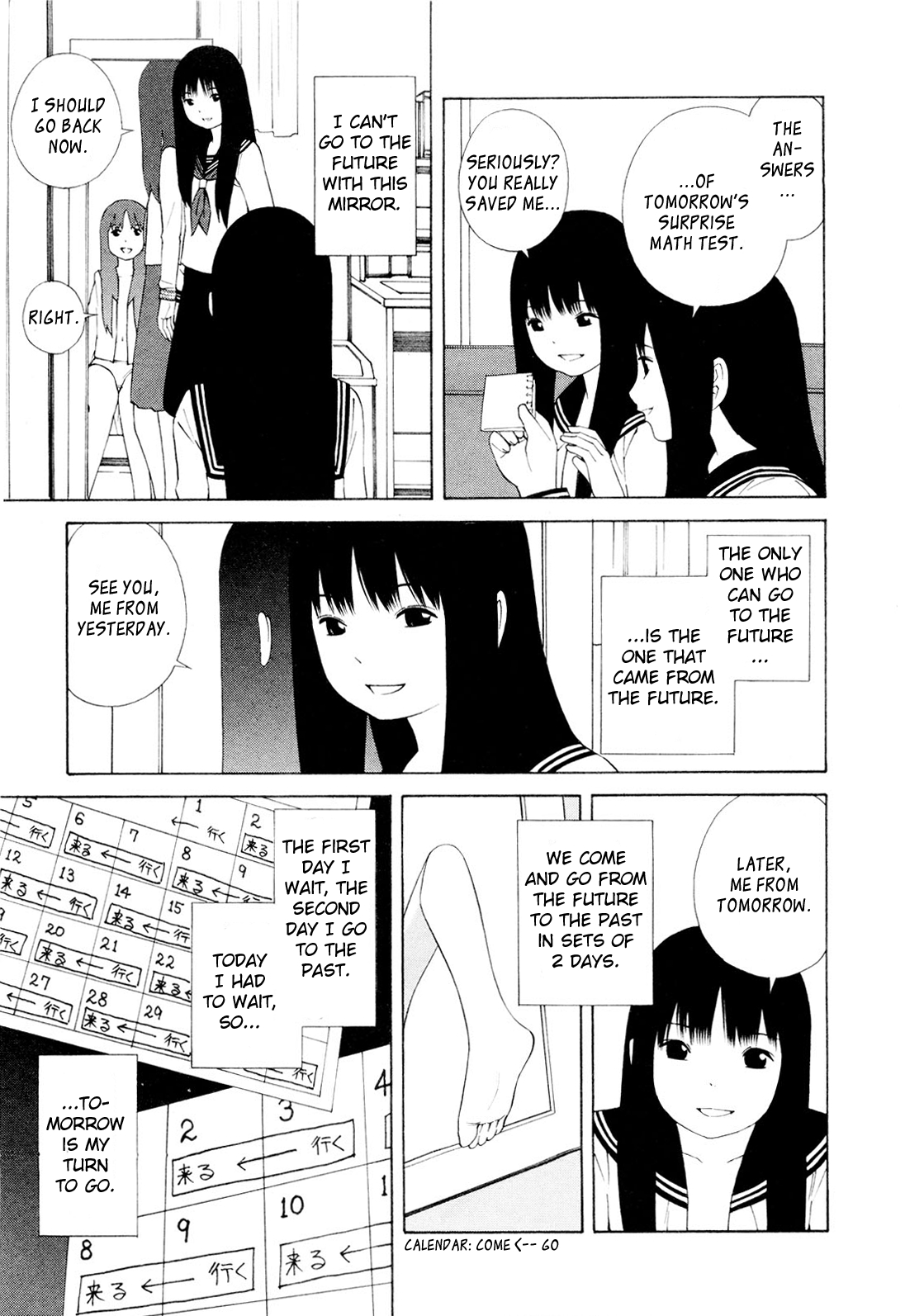 [Yoshitomi Akihito] Hen na Nee-san - There's something odd about her [English] 11