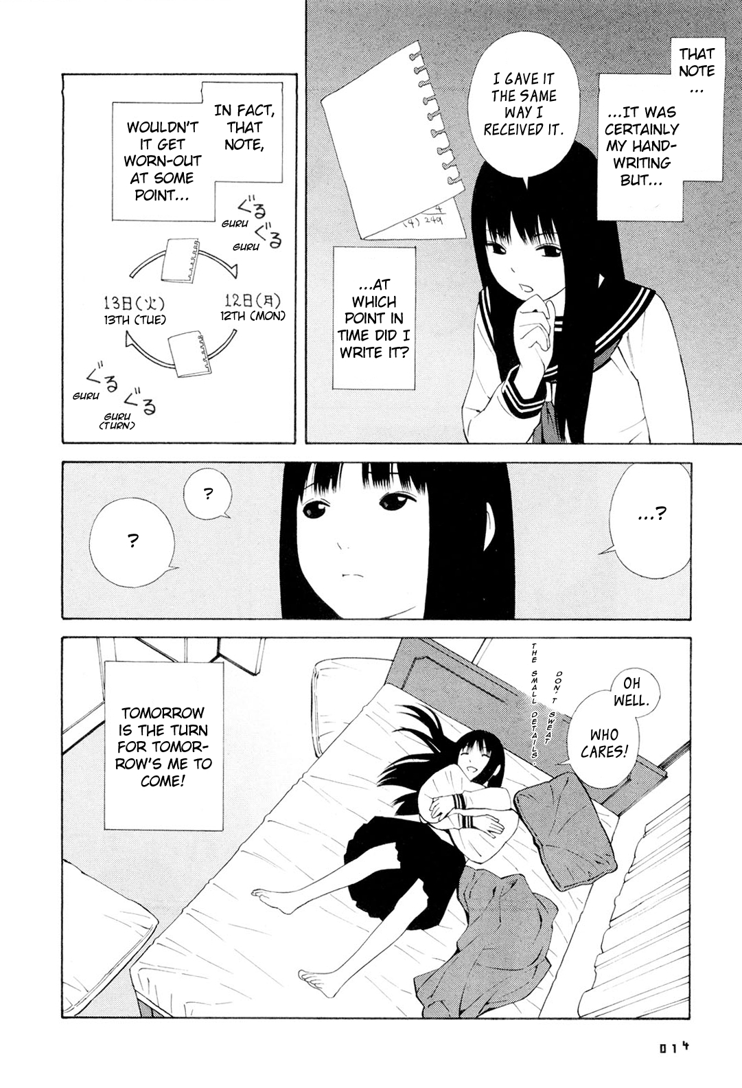 [Yoshitomi Akihito] Hen na Nee-san - There's something odd about her [English] 14