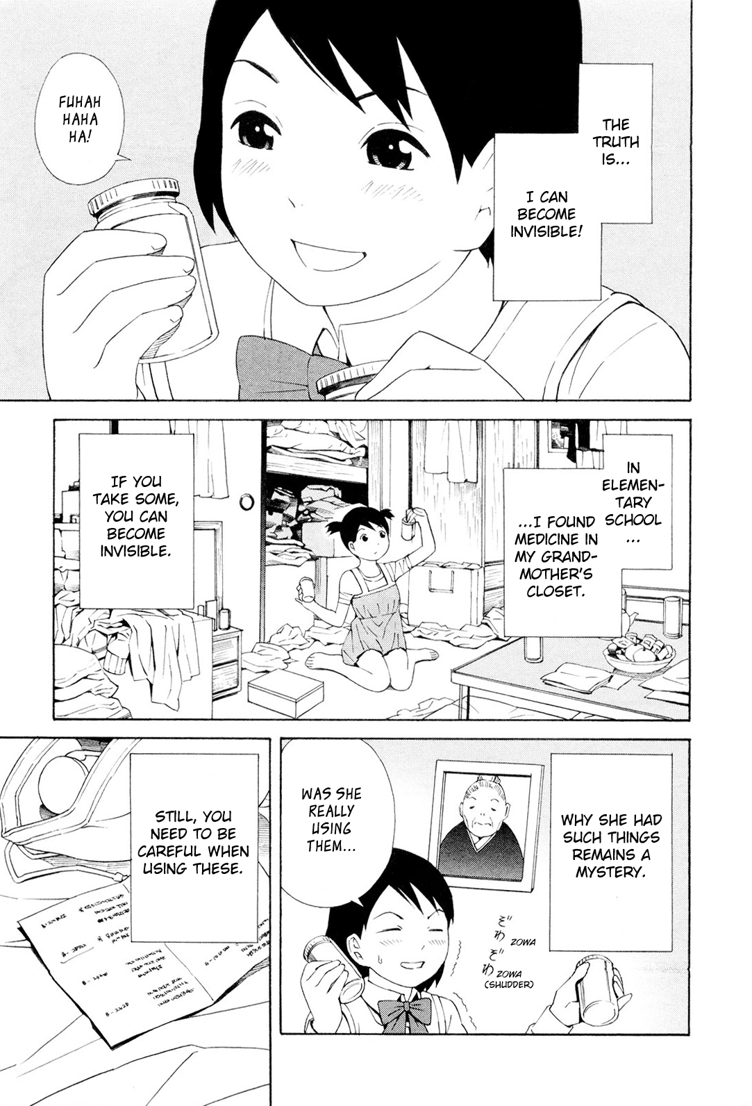 [Yoshitomi Akihito] Hen na Nee-san - There's something odd about her [English] 17