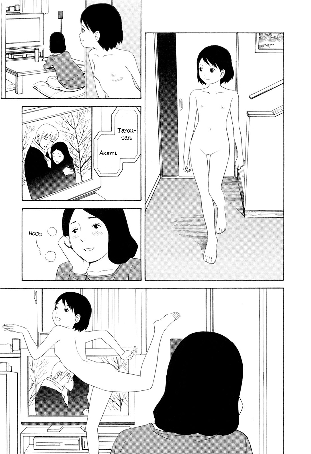 [Yoshitomi Akihito] Hen na Nee-san - There's something odd about her [English] 21