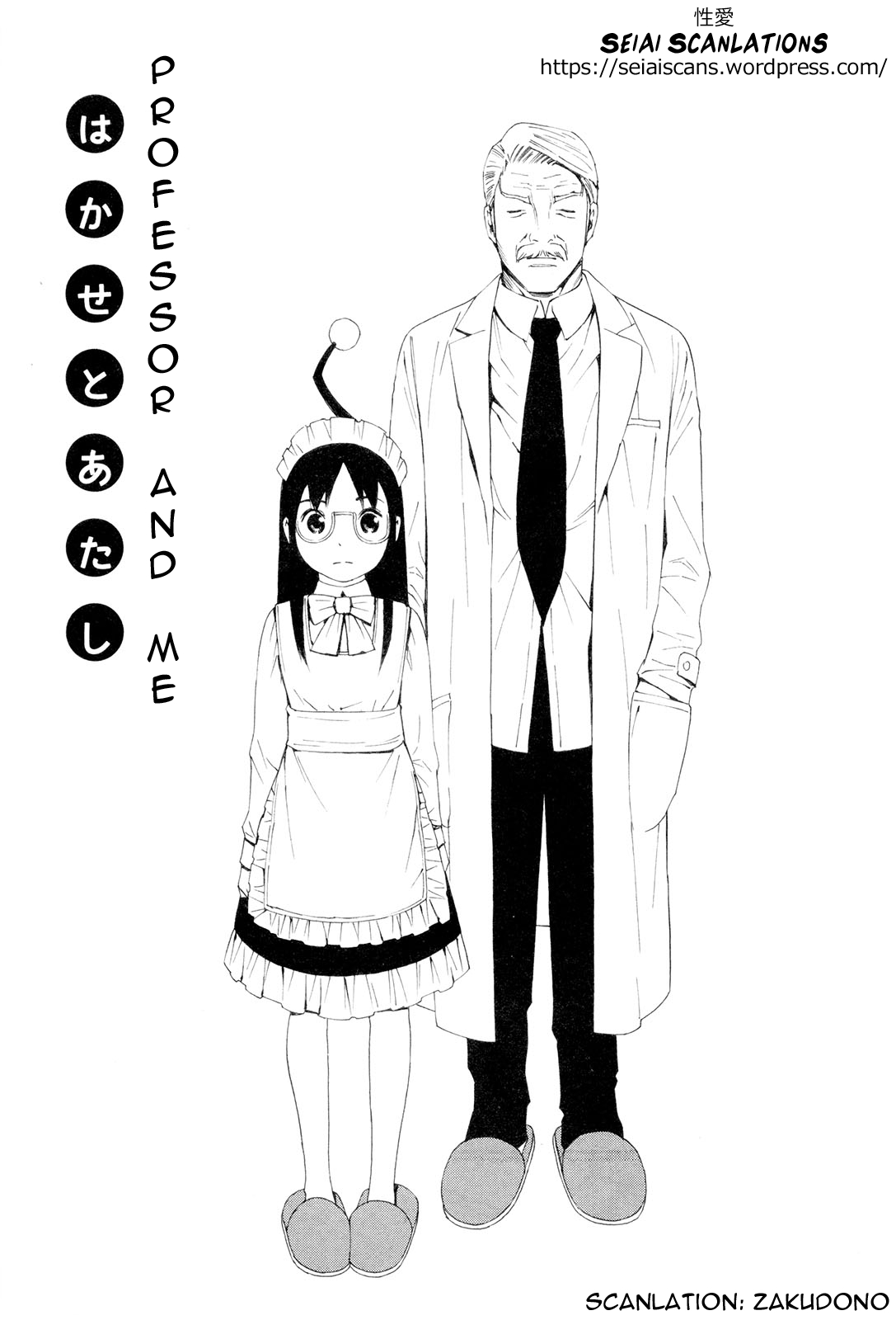 [Yoshitomi Akihito] Hen na Nee-san - There's something odd about her [English] 41