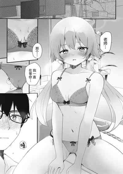 10ka, Hifumi wa Shibararetai You desu. - On October 14, Hifumi seems to want to be tied up. | 10月14日、日富美她好像是想要被老师束缚。 9