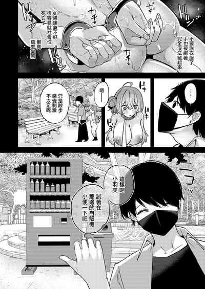 おしえてあげるね。。 7