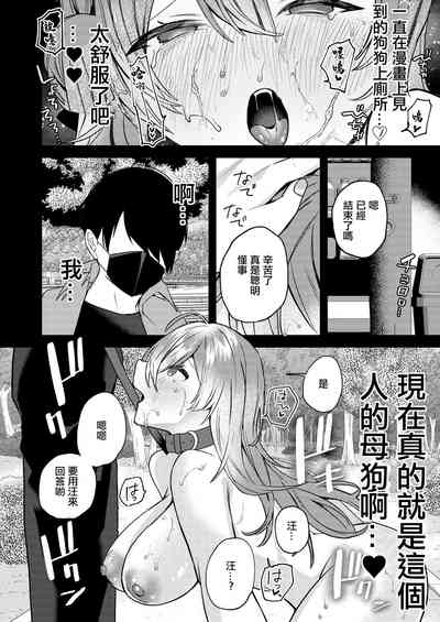 おしえてあげるね。。 9