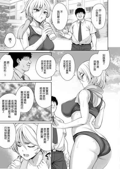 妊姦学校 2 7