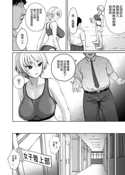 妊姦学校 2 8