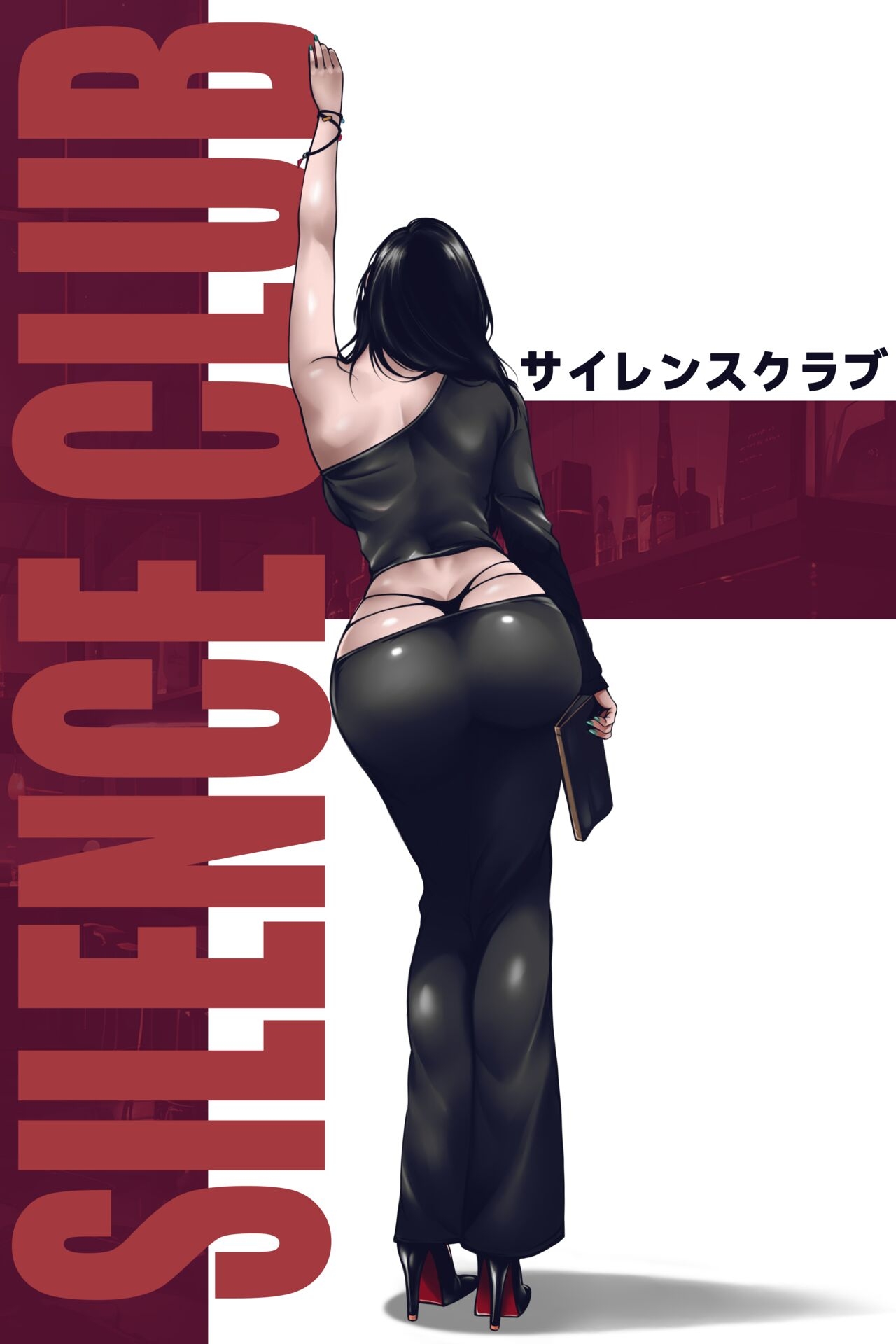 silence club vol.01 part-2 沉默俱乐部 第一卷 第二部分 9