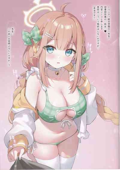 Hajimemashite! Endou Shimiko to Moushimasu - NICE TO MEET YOU! MY NAME IS SHIMIKO ENDO 2