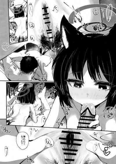 艶めく華花 桐生キキョウ編 7