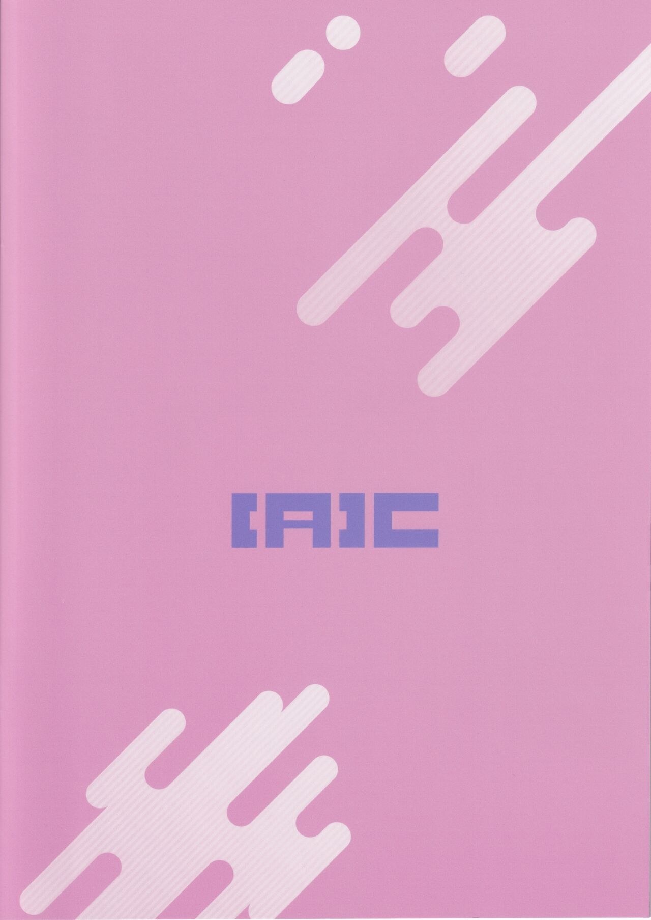 Mutsuki no Itazura Daisakusen - Page 16