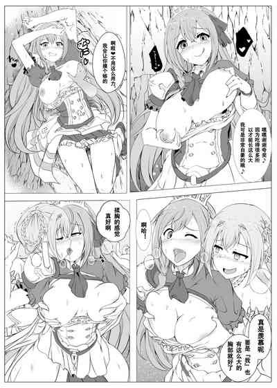 PriConne Pecorine & Yui Nottori 7