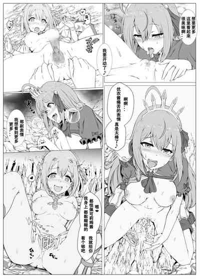 PriConne Pecorine & Yui Nottori 9