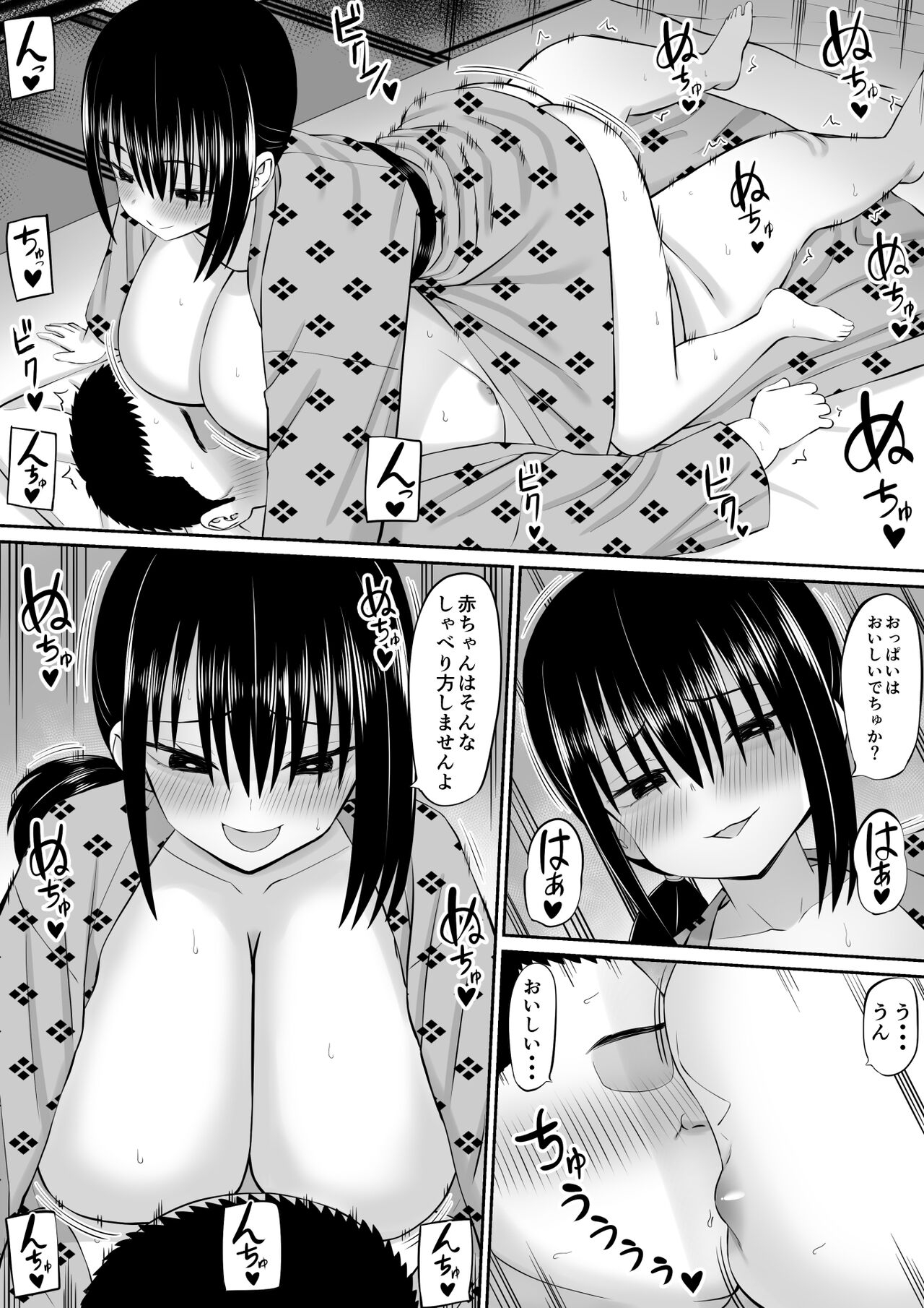 Hiki NEET ga Imouto no Tomodachi ni Ippouteki ni Semerareru 2 43