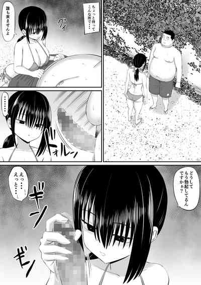 Hiki NEET ga Imouto no Tomodachi ni Ippouteki ni Semerareru 2 6