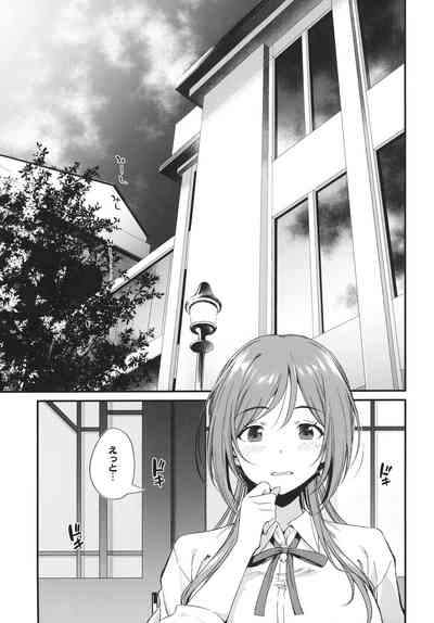 Ecchi na Koto wa Rinami Onee-chan ni Makasenasai! 3