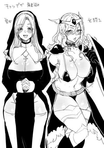 Karada o Nororeru Mahou no Jelly: Madoushi-hen 3