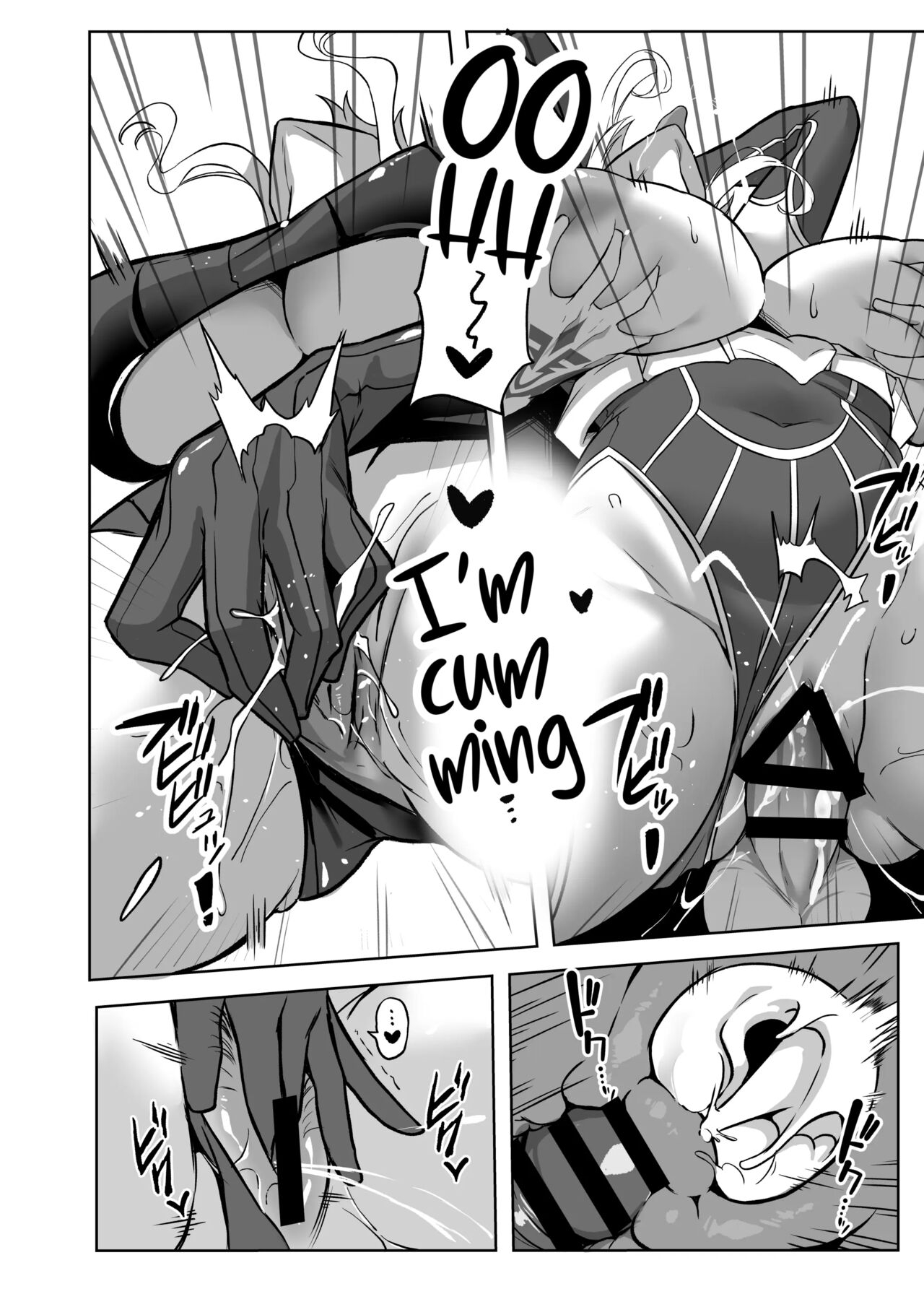 The Secret Communication of the King of Knights II - Page 15