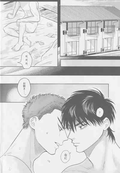 Ima mo mirai mo raburabuhen 3