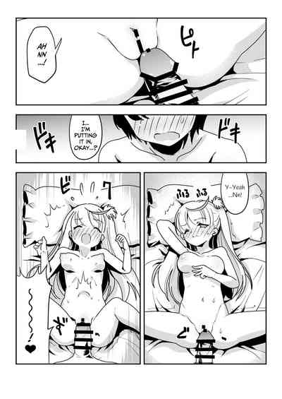 How My Mom Butting In Led to Mother-Daughter Sex 5