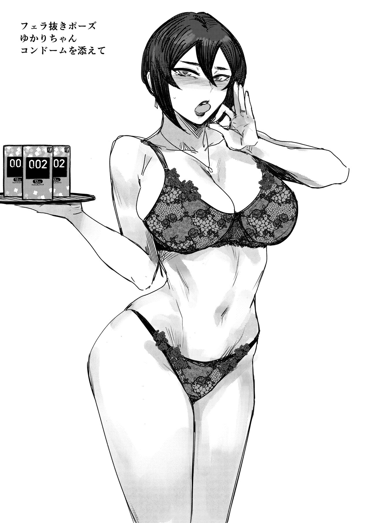 Special EXtra FRIEND - Page 170