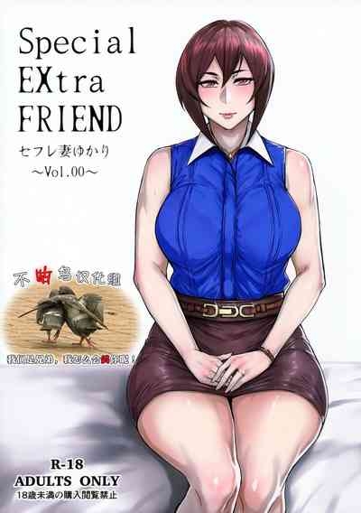 Special EXtra FRIEND 1