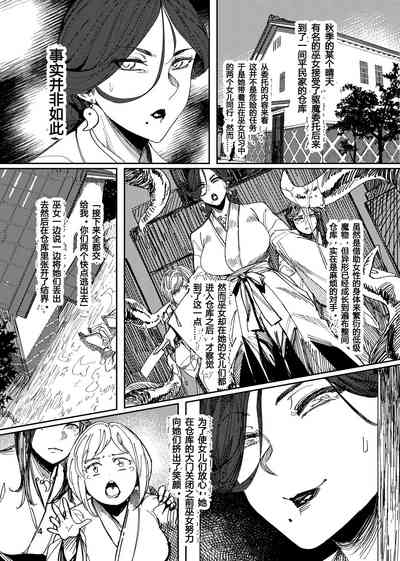 異形交尾快楽地獄 3