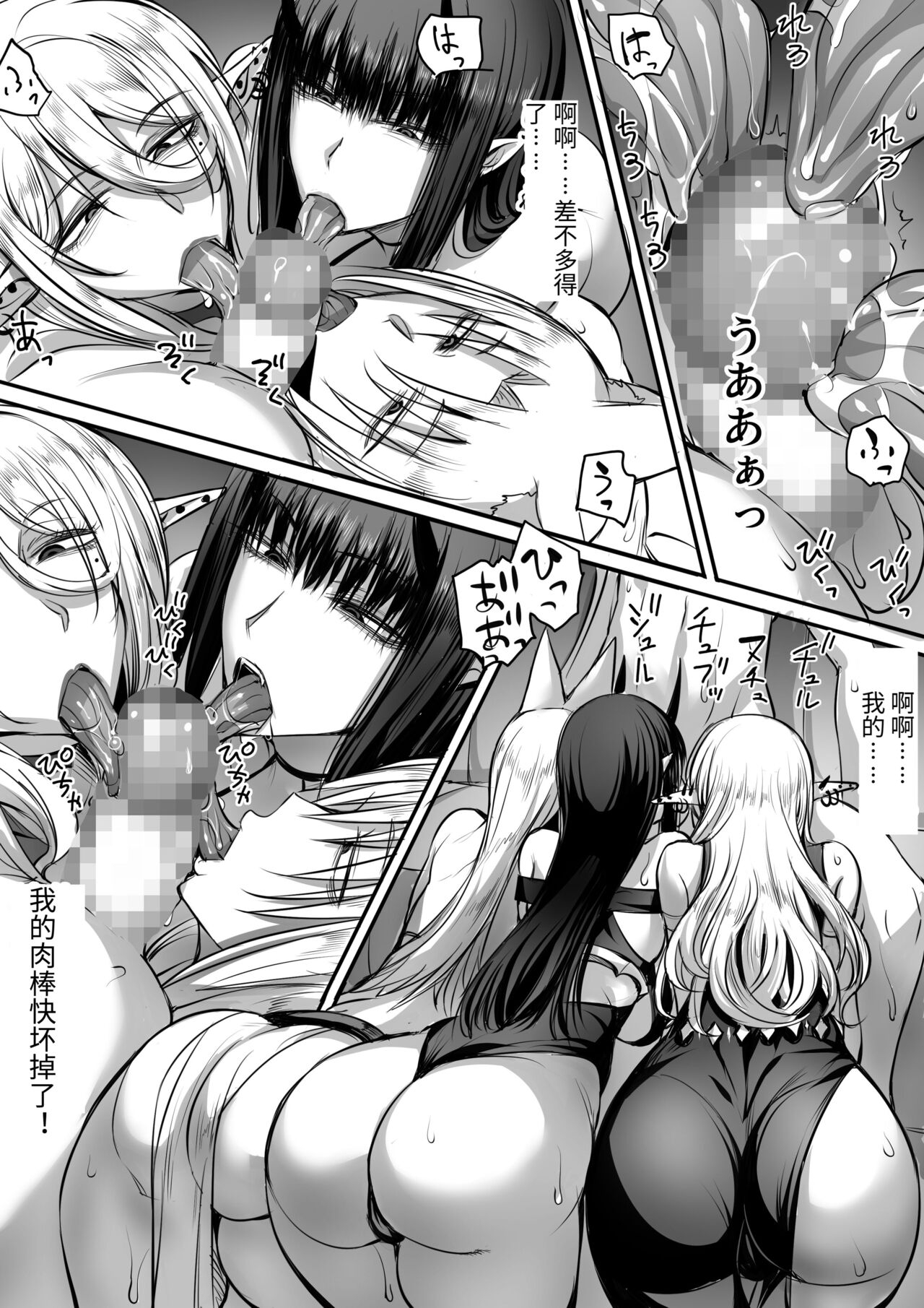 俺は異世界でダウナー系冒険者パーティーに買われた1-2 94