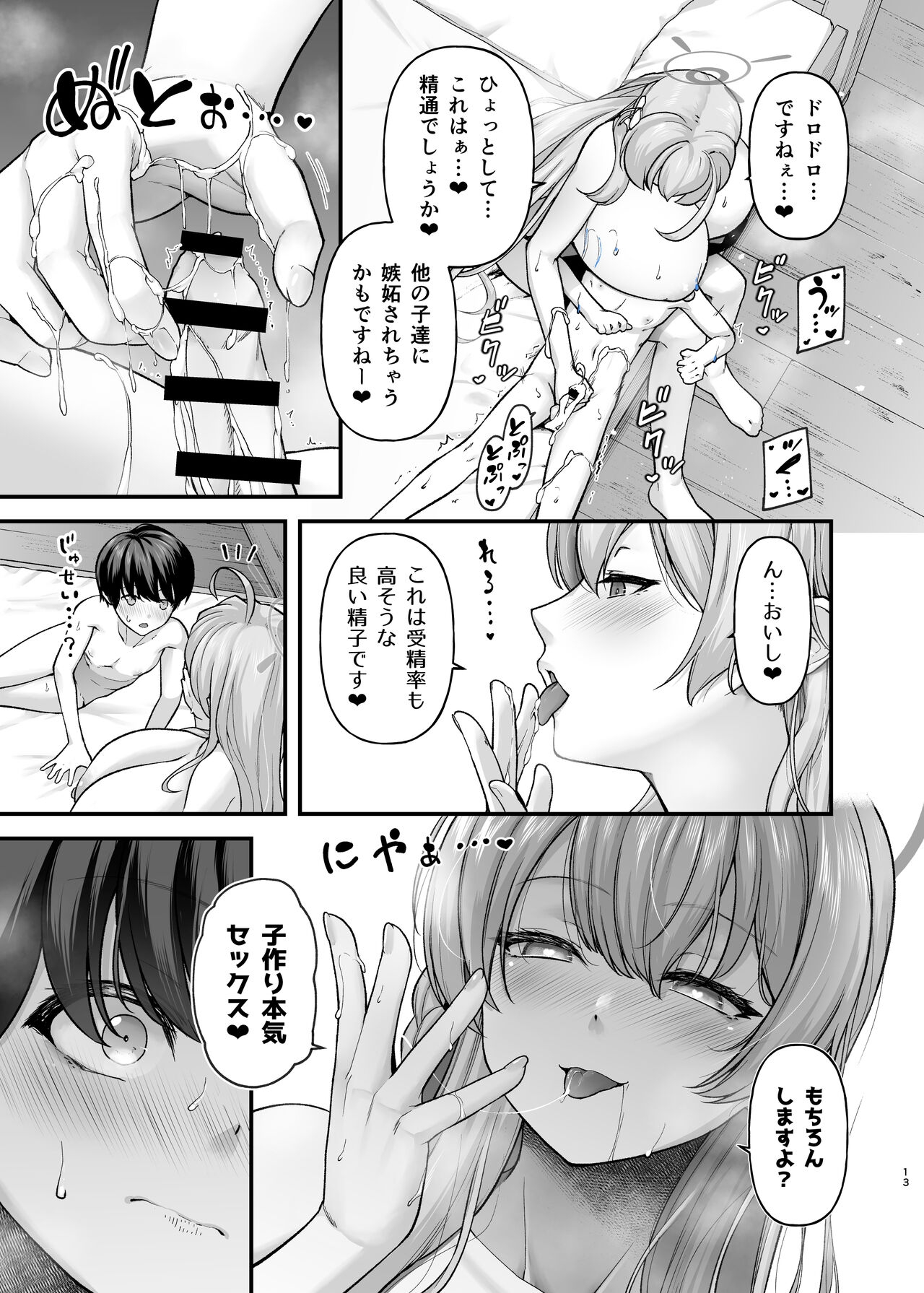 . - Page 11
