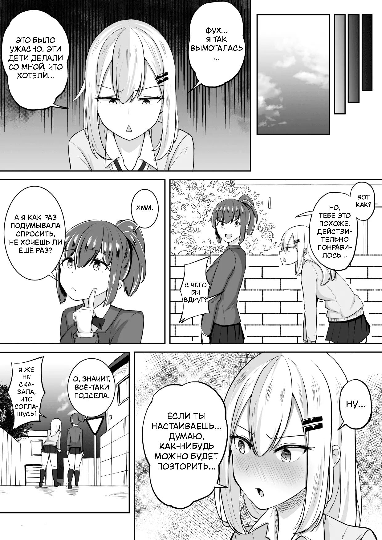 Kabe Shiri Bokin | Wall Ass Fundraising 30