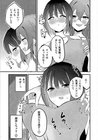 Suenagaku ichaichashiro!!!! 10
