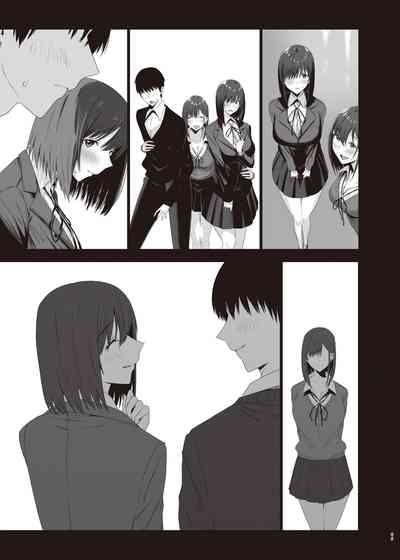 続・汚れた白さを何と呼ぶ？ 5