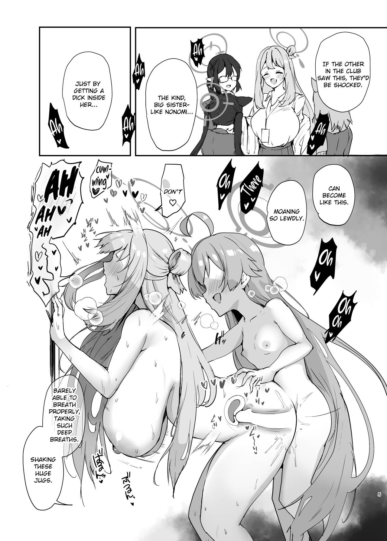 Senpai to Kouhai - Page 7