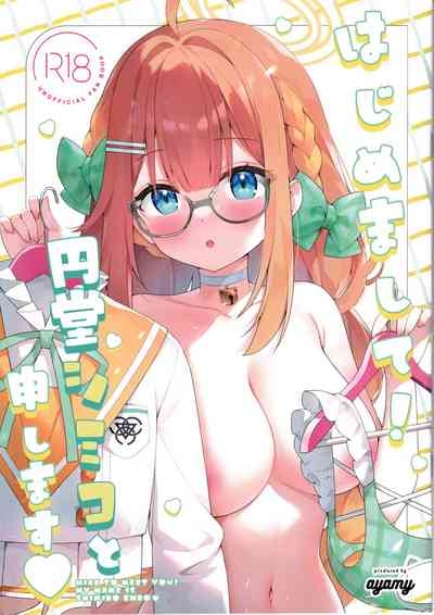 Hajimemashite! Endou Shimiko to Moushimasu - NICE TO MEET YOU! MY NAME IS SHIMIKO ENDO 1