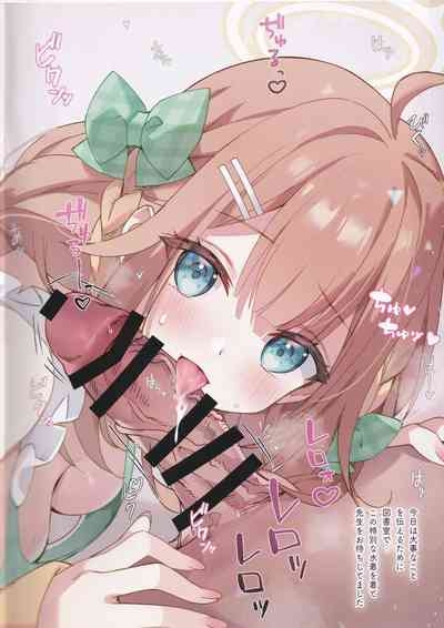 Hajimemashite! Endou Shimiko to Moushimasu - NICE TO MEET YOU! MY NAME IS SHIMIKO ENDO 4
