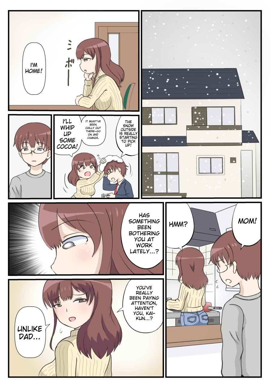 My mother's first love is an uncle. 12