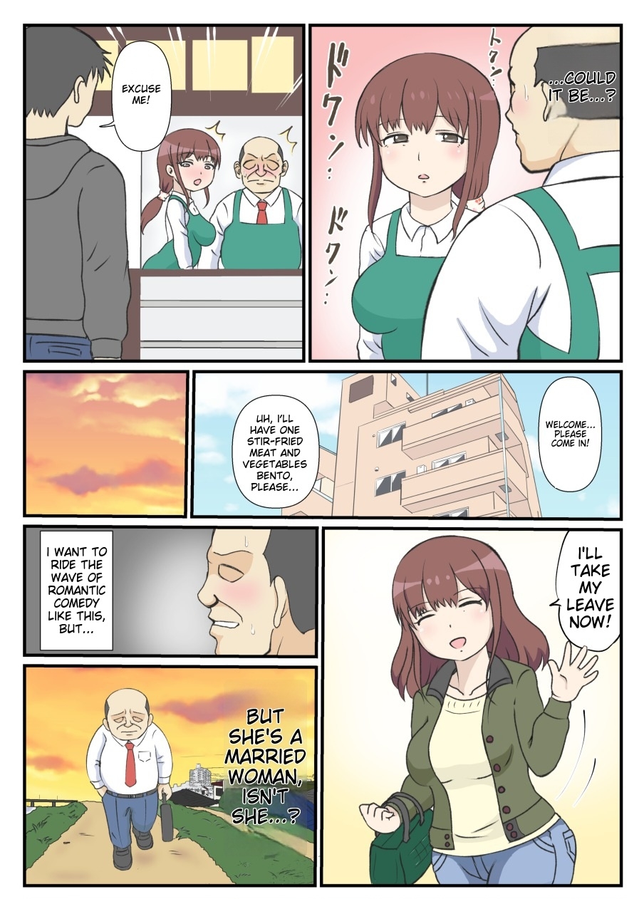 My mother's first love is an uncle. 5