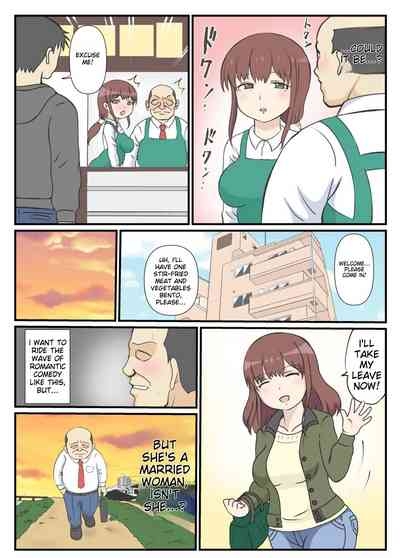 My mother's first love is an uncle. 6