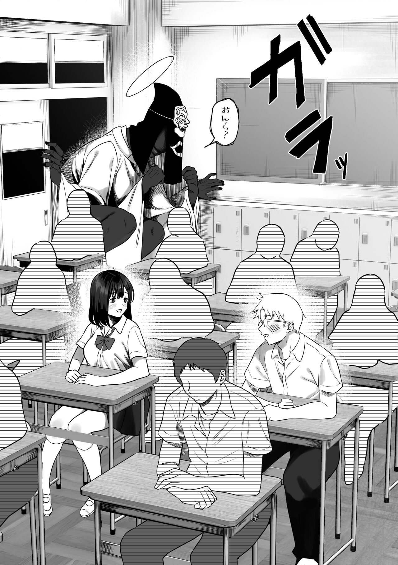 Jyoui Sonzai no Iru Boku no Inaka - Page 4