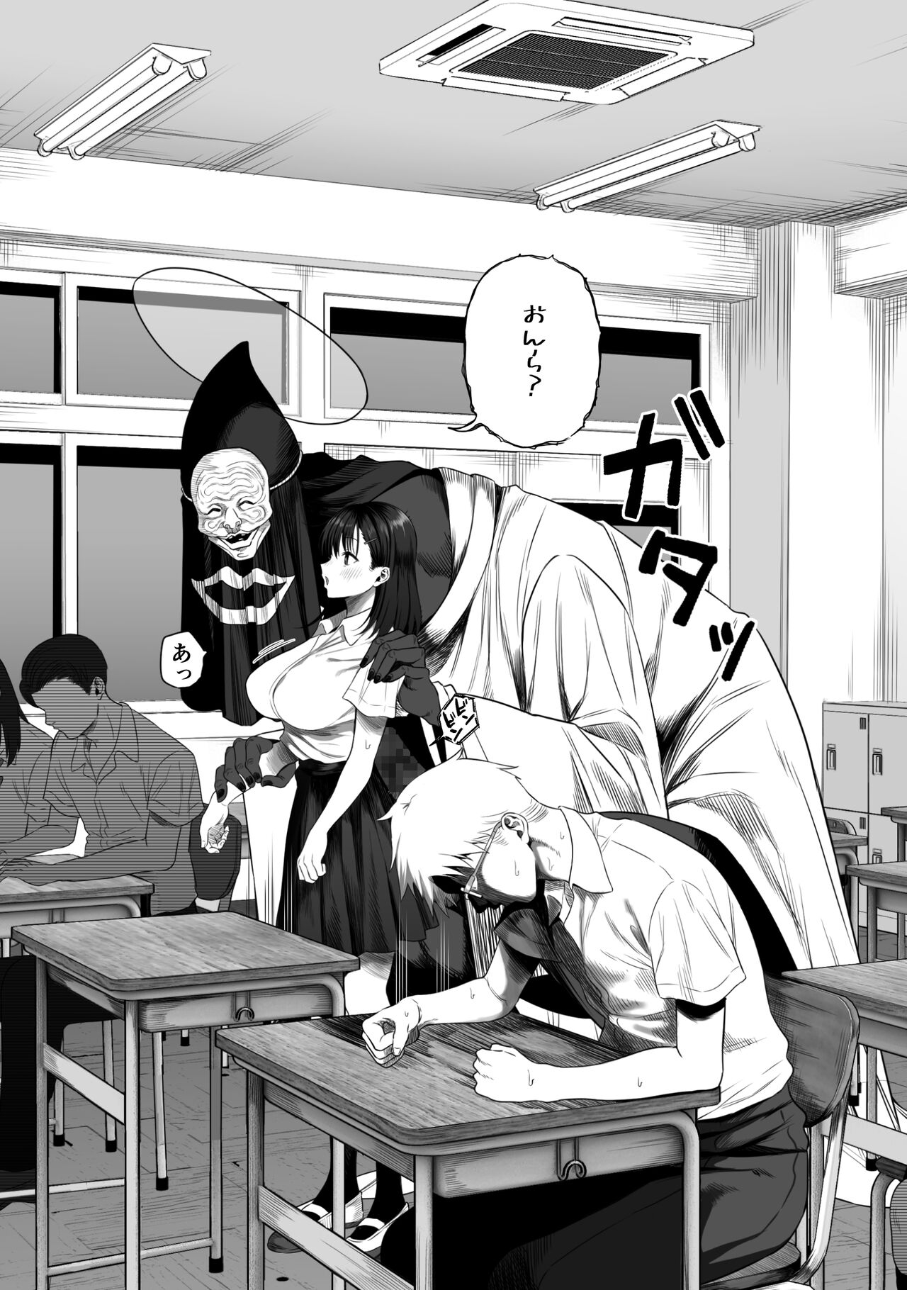 Jyoui Sonzai no Iru Boku no Inaka - Page 8
