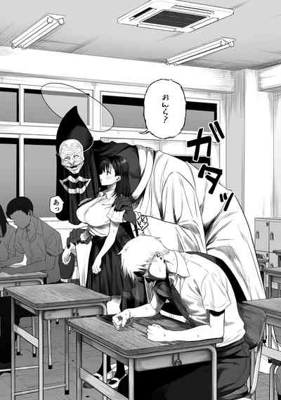Jyoui Sonzai no Iru Boku no Inaka 8